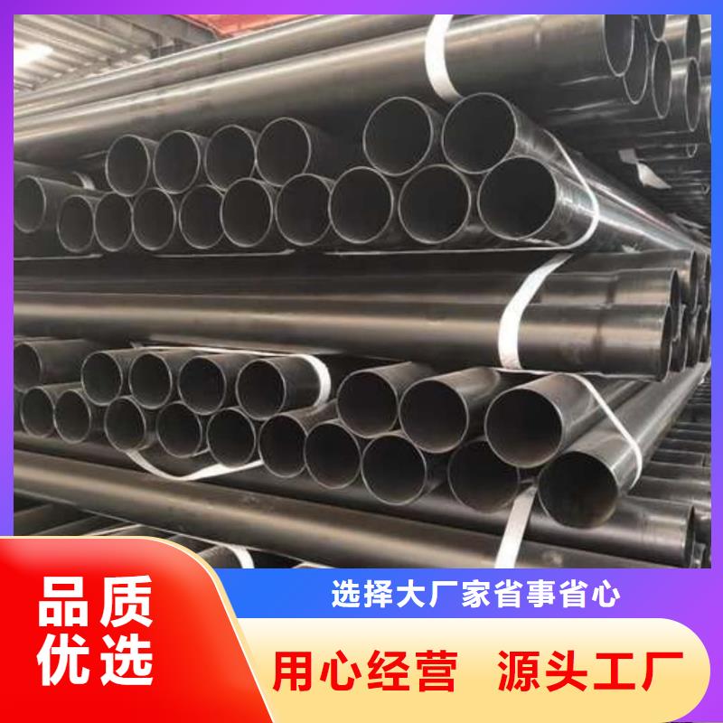 热浸塑保护钢制复合钢管追求品质