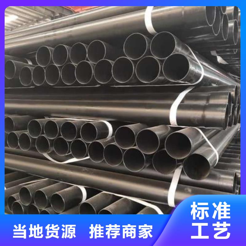 热浸塑保护钢制复合钢管厂家现货批发