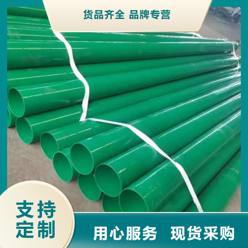热浸塑保护钢制复合管值得信赖