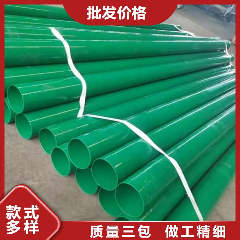  热浸塑保护钢制复合钢管质量上乘