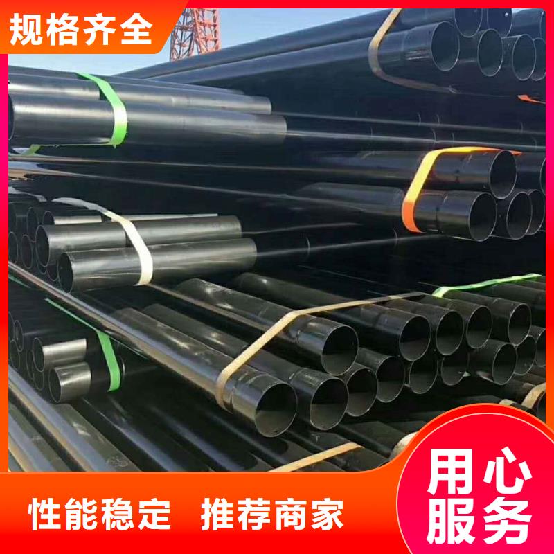  热浸塑保护钢制复合钢管厂家定制