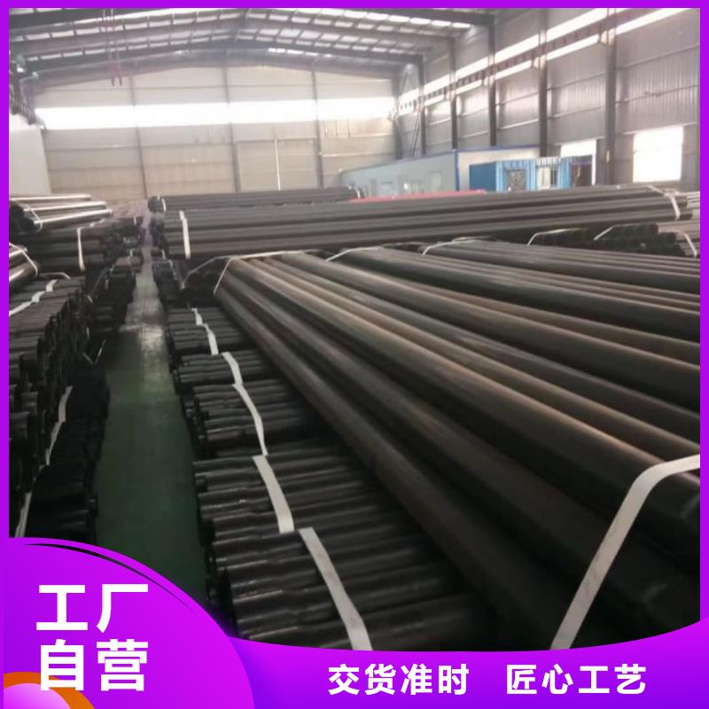  热浸塑保护钢制复合钢管高品质诚信厂家