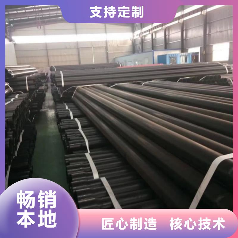  热浸塑保护钢制复合钢管品质卓越