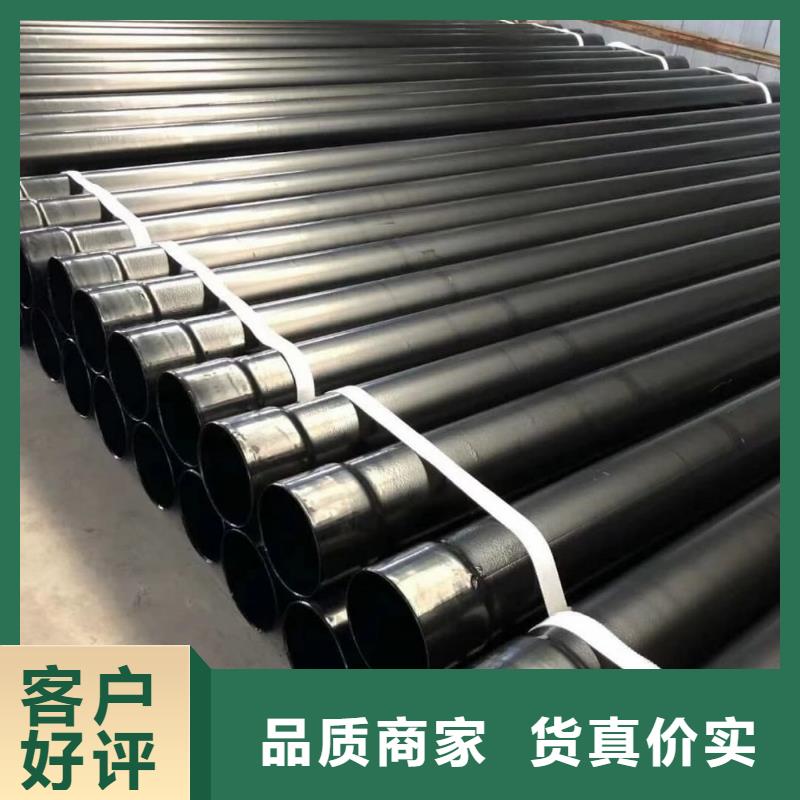 热浸塑保护钢钢管定制,热浸塑保护钢钢管采购