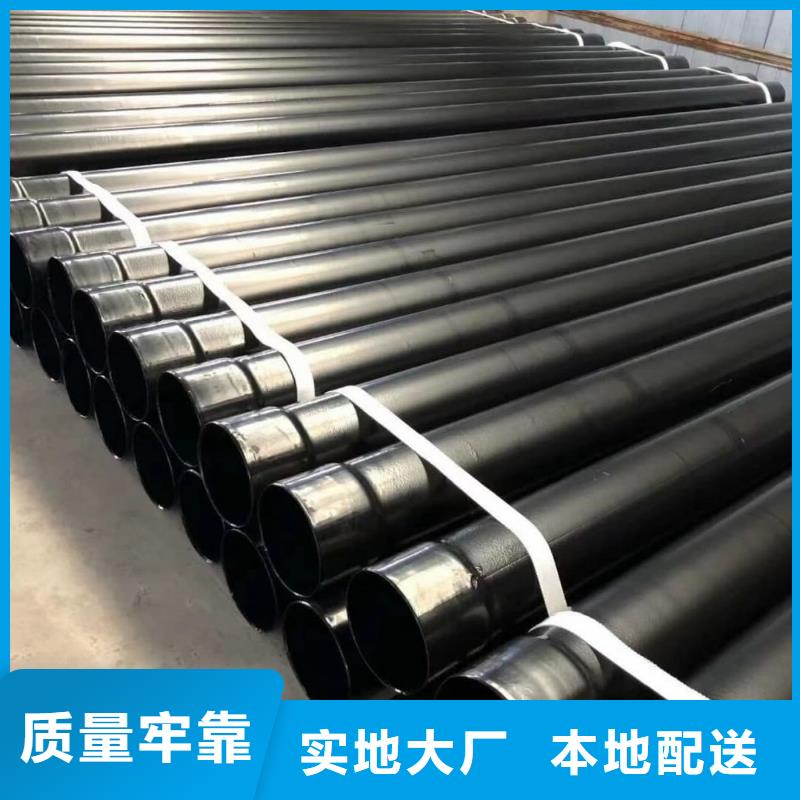 热浸塑保护钢制复合钢管热镀锌钢管订购