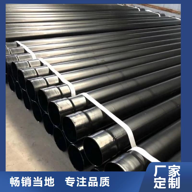 热浸塑复合管报价资讯