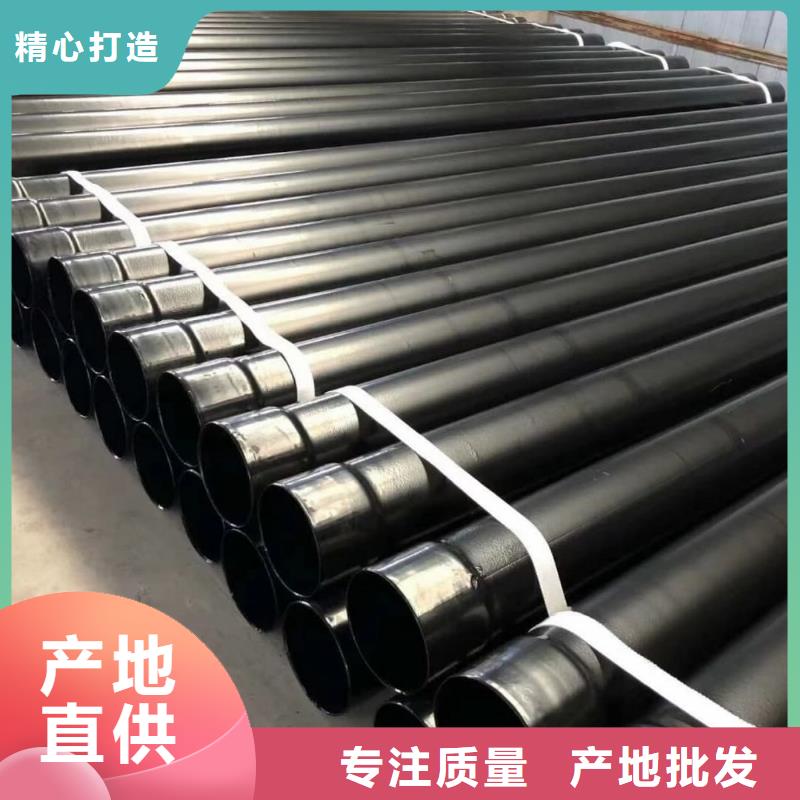 热浸塑保护钢制复合钢管源头把关放心选购