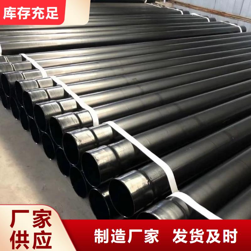 热浸塑保护钢制复合钢管资质认证