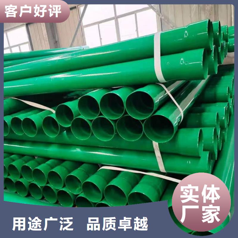 生产热浸塑保护钢制复合钢管的实力厂家