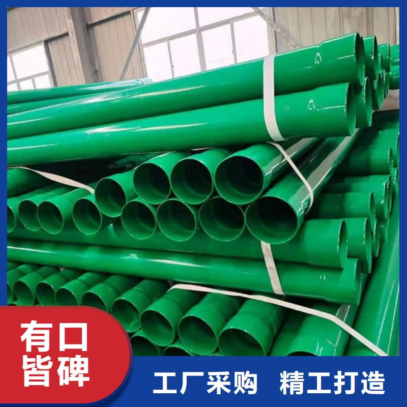 热浸塑保护钢制复合钢管销售的是诚信
