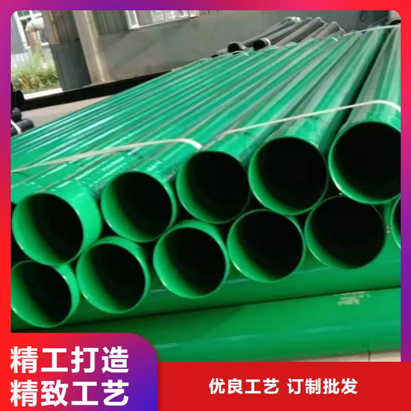 批发热浸塑保护钢制复合管_精选厂家