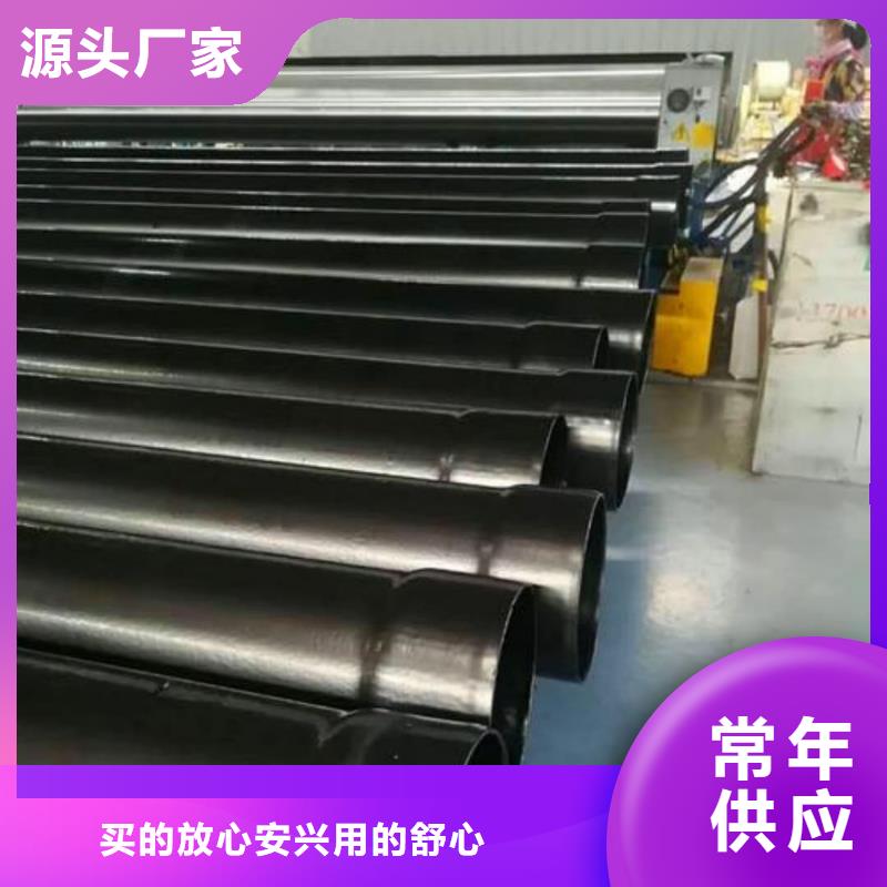 热浸塑保护钢制复合钢管厂家直营