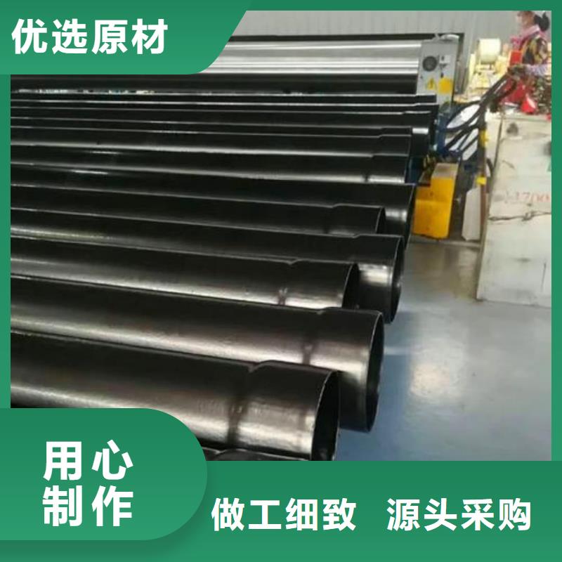 热浸塑保护钢制复合钢管追求品质