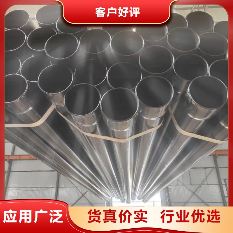 热浸塑保护钢制复合钢管追求品质
