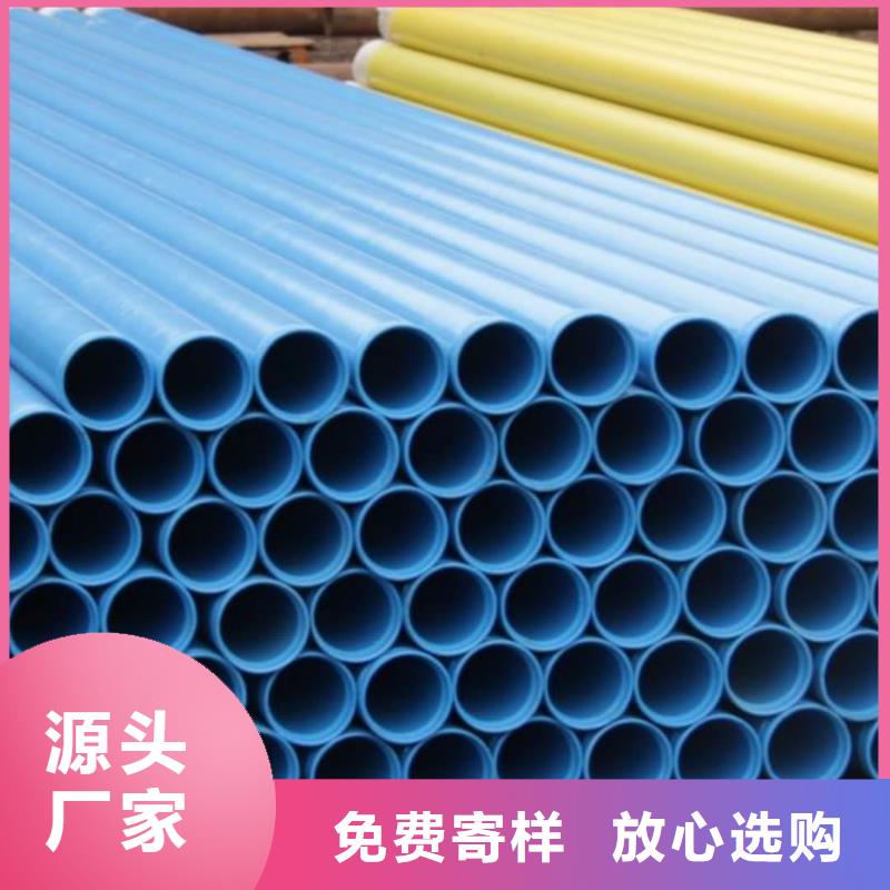 热浸塑保护钢钢管企业-好品质