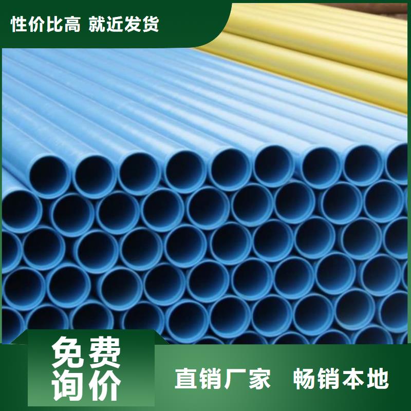 质优价廉的热浸塑复合管批发商