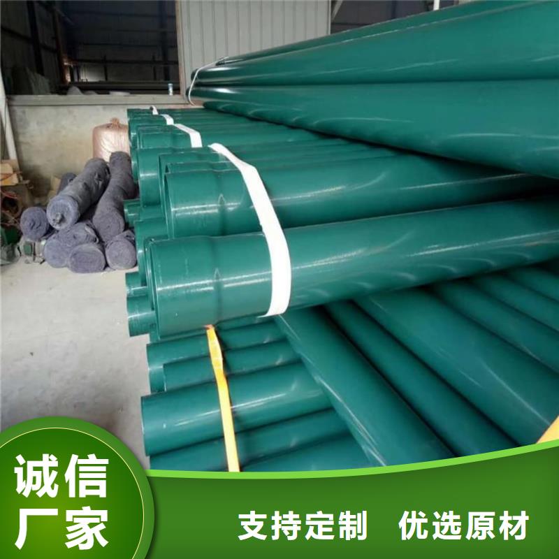 热浸塑保护钢制复合钢管好产品放心购