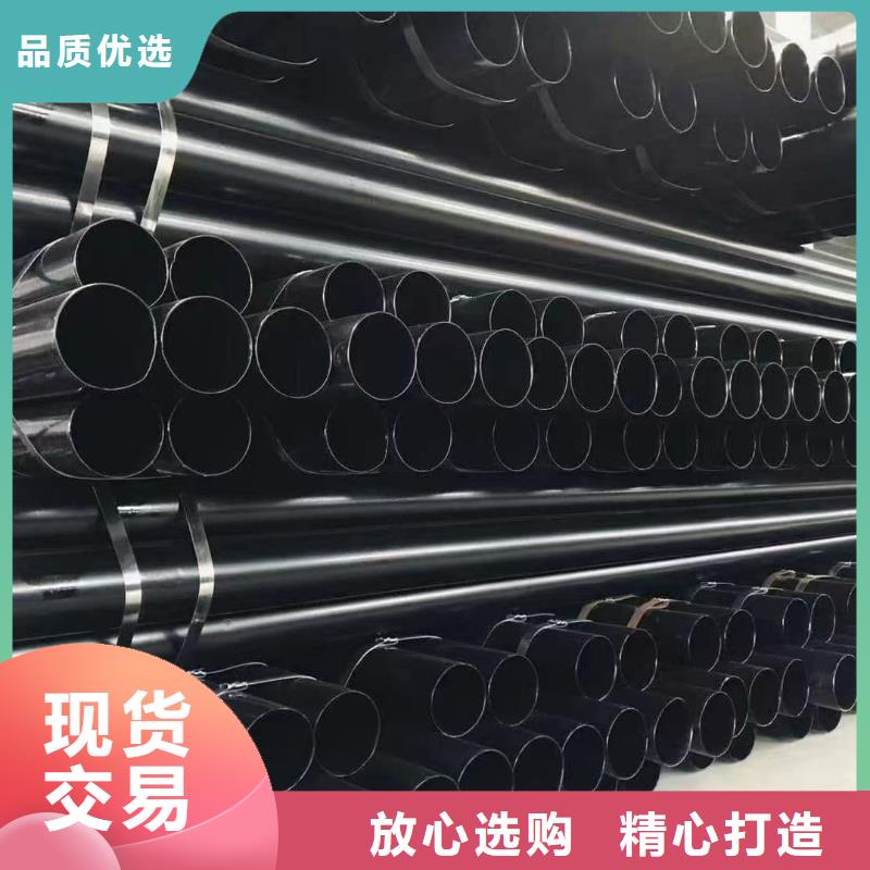 热浸塑保护钢制复合钢管选择我们选择放心