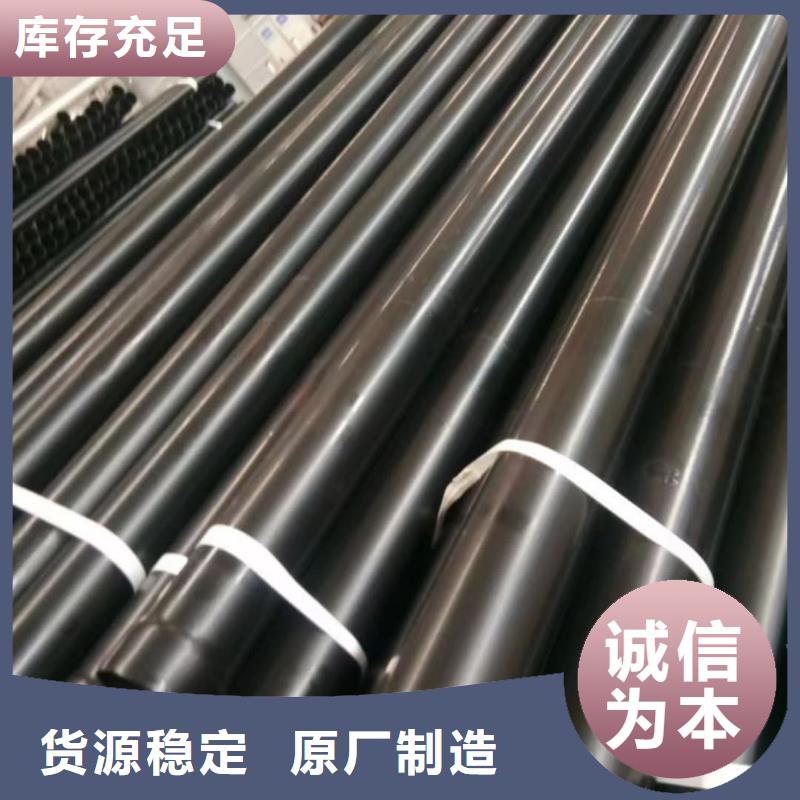 热浸塑保护钢制复合钢管优选原材