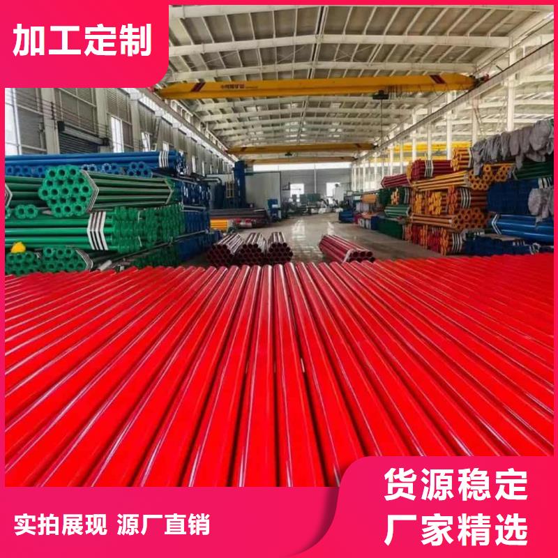 热浸塑钢管-热浸塑钢管按需定制