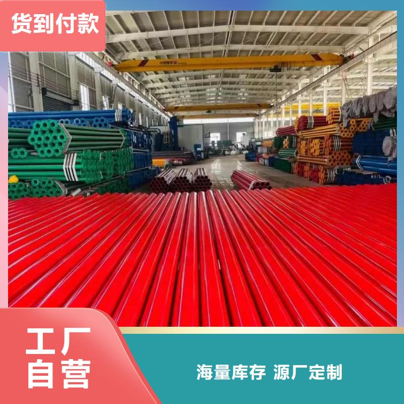 热浸塑保护钢制复合钢管_防腐钢管厂家批发价格