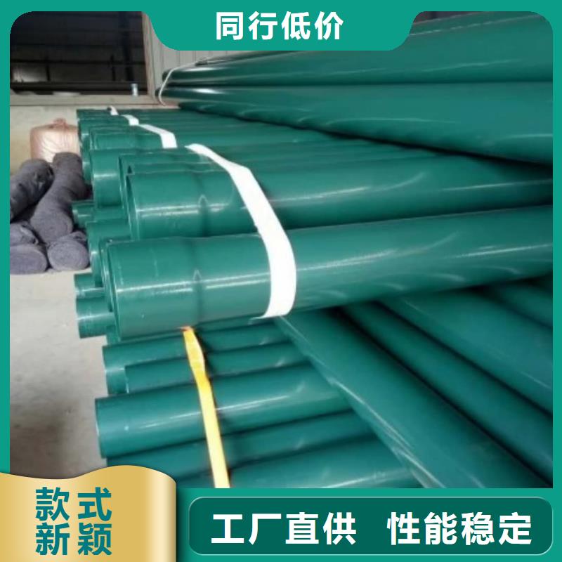  热浸塑保护钢制复合钢管厂家定制