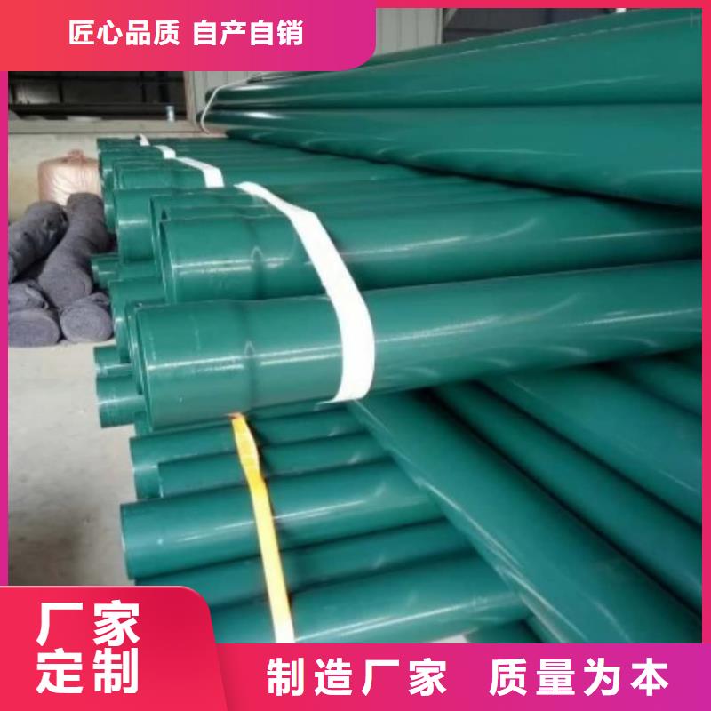 热浸塑保护钢制复合钢管衬塑复合钢管免费获取报价