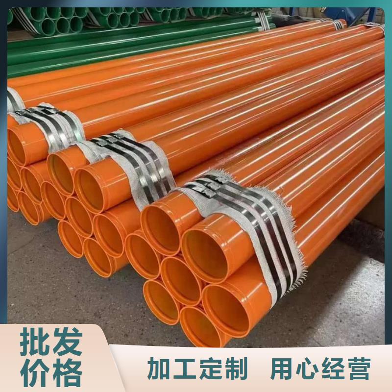  热浸塑保护钢制复合钢管品质卓越