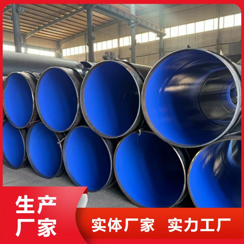 热浸塑保护钢制复合钢管工厂价格
