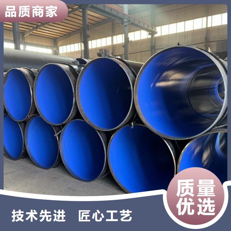  热浸塑保护钢制复合钢管厂家定制