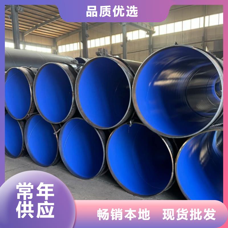 热浸塑保护钢钢管质量放心