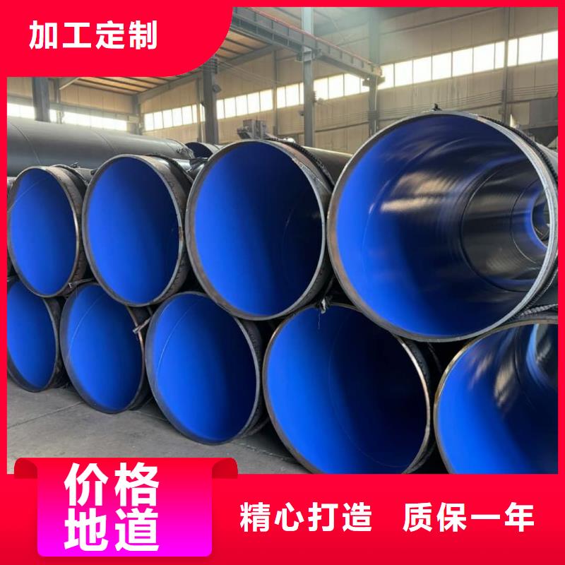 热浸塑复合管电话报价