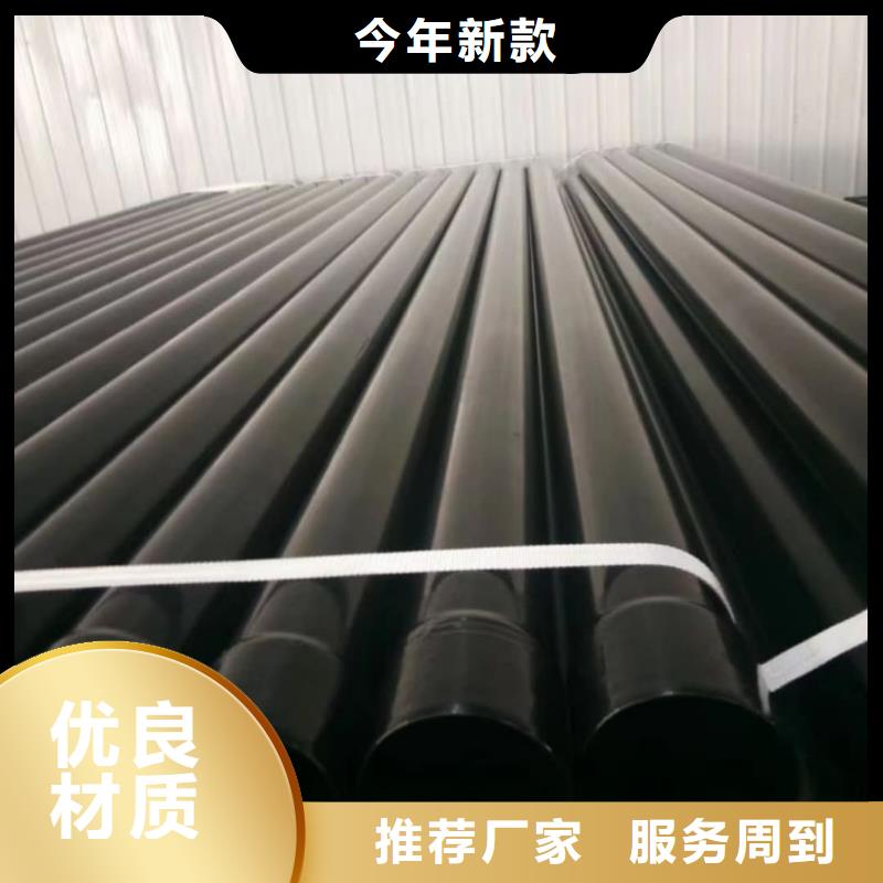 热浸塑保护钢制复合钢管快捷的物流配送