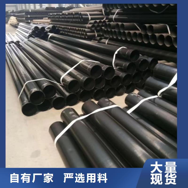 可定制的热浸塑复合管供应商