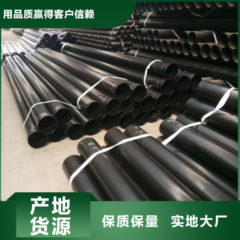 热浸塑保护钢制复合钢管追求品质