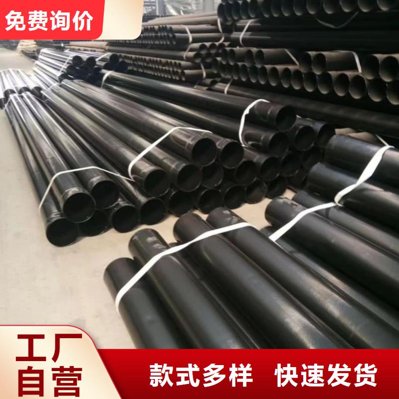 热浸塑保护钢制复合钢管,涂塑钢管厂家高标准高品质