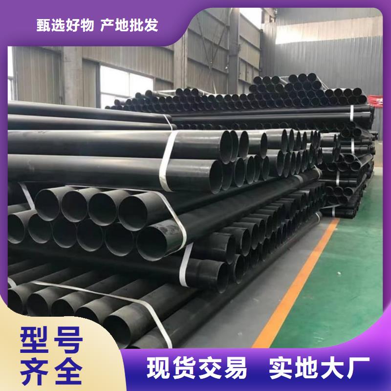 热浸塑保护钢制复合钢管源头工厂