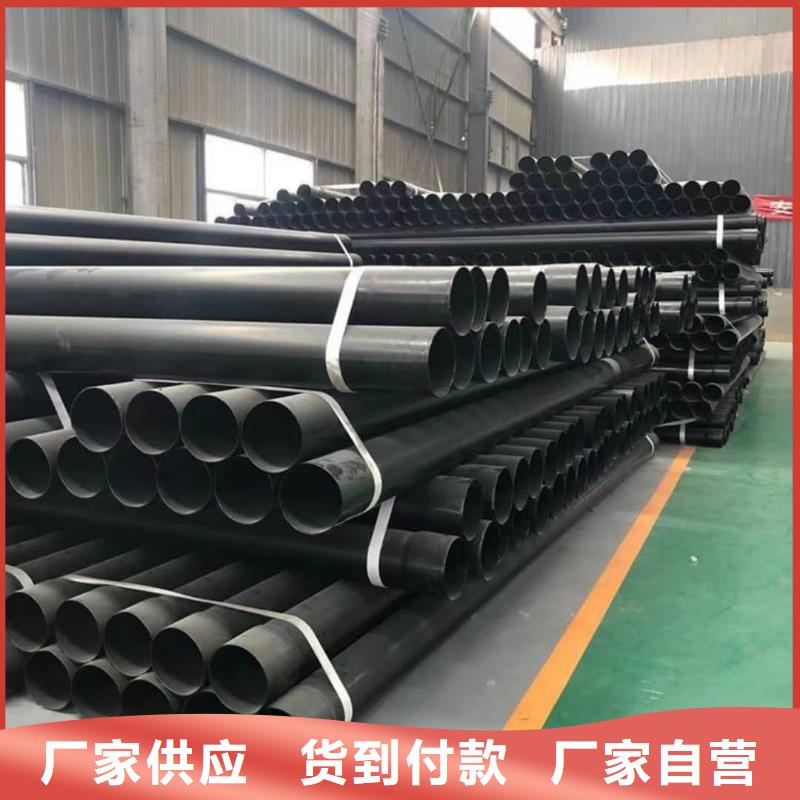  热浸塑保护钢制复合钢管厂家定制