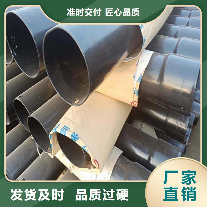  热浸塑保护钢制复合钢管高品质诚信厂家