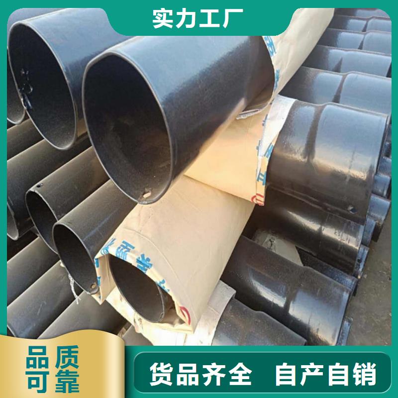 热浸塑保护钢制复合管-接受定制