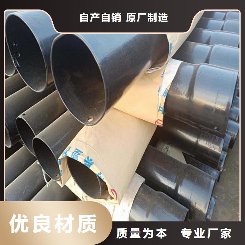 热浸塑复合管验货合格