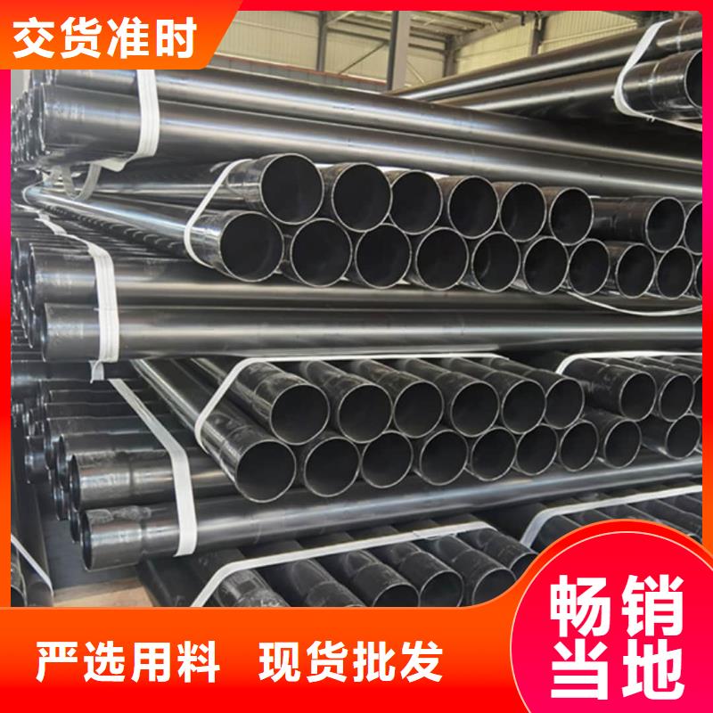 【热浸塑保护钢制复合钢管钢塑复合管厂家不只是质量好】