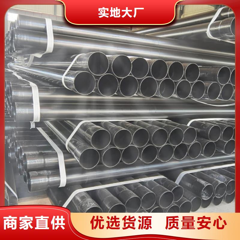 可定制的热浸塑复合管供应商