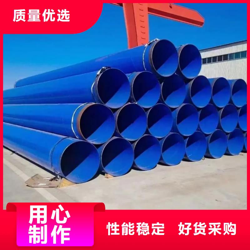  热浸塑保护钢制复合钢管厂家定制