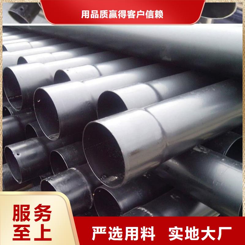  热浸塑保护钢制复合钢管厂家定制