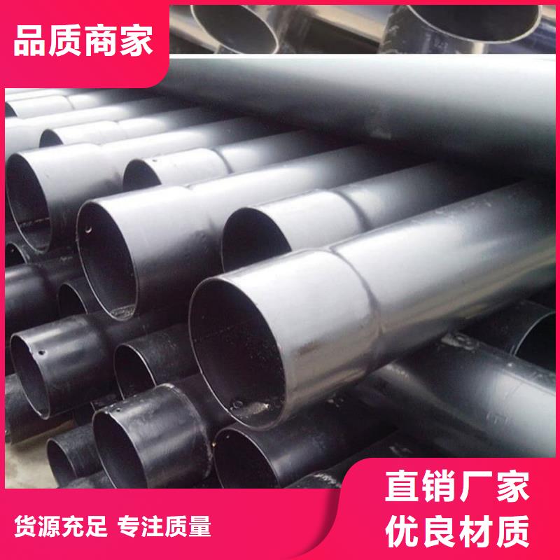 热浸塑保护钢制复合钢管定制速度快工期短