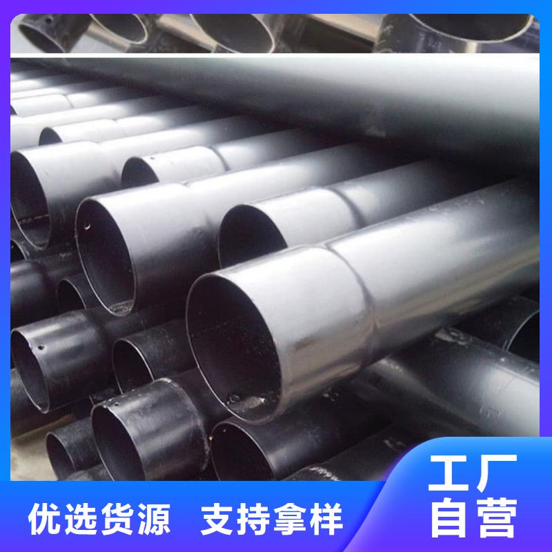 【热浸塑保护钢制复合钢管钢塑复合管厂家当地厂家值得信赖】