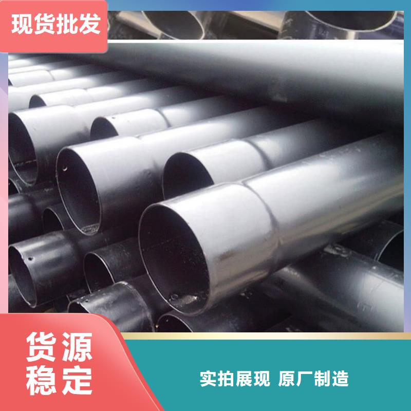 销售热浸塑保护钢制复合管_优质厂家