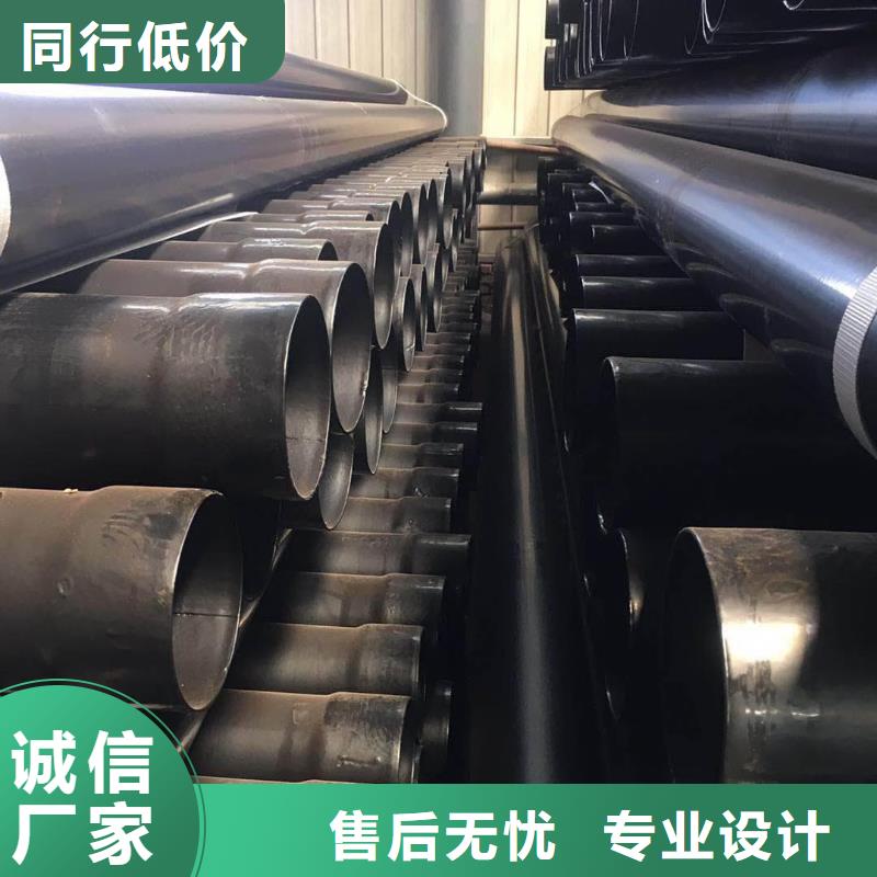  热浸塑保护钢制复合钢管厂家定制