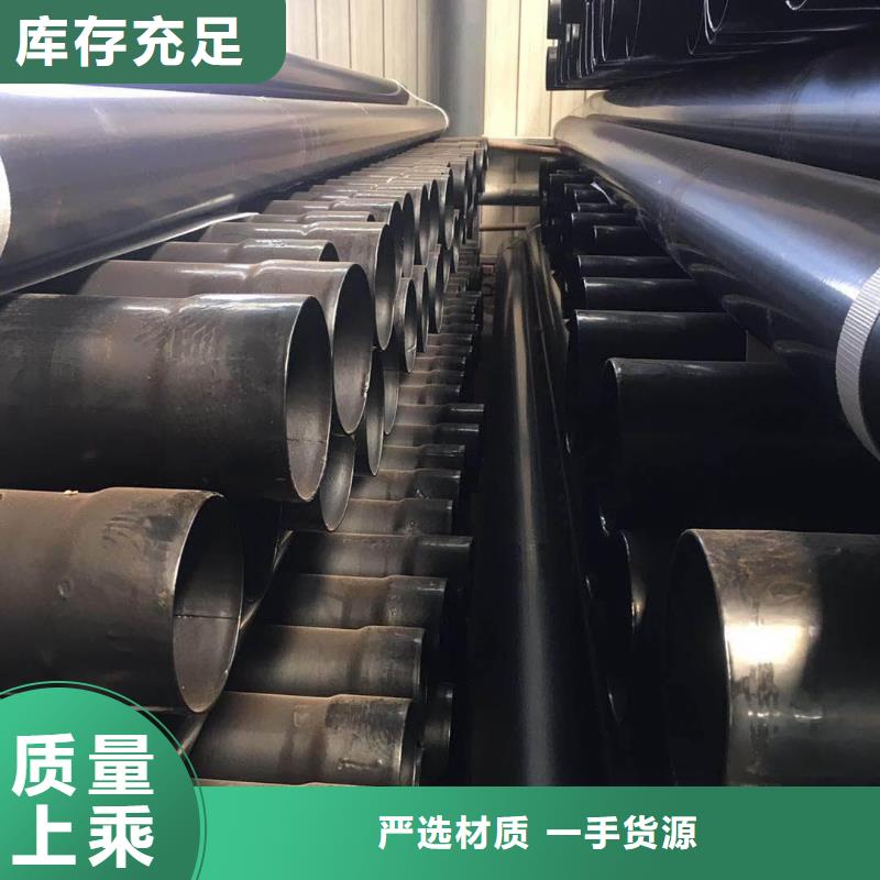 热浸塑保护钢制复合钢管闪电发货